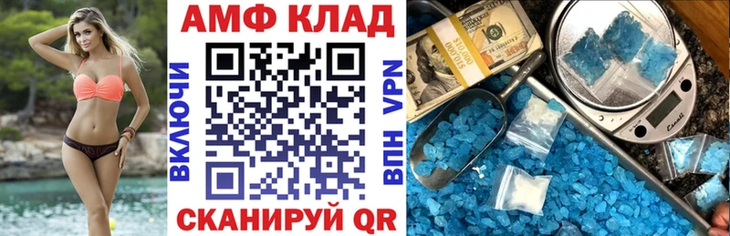 АМФЕТАМИН 98%  Катав-Ивановск 