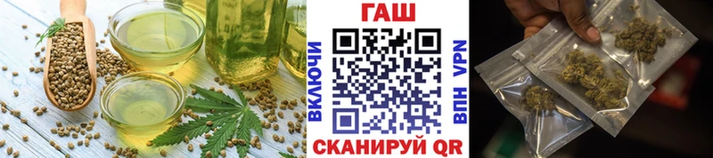 гидра вход  Катав-Ивановск  Печенье с ТГК конопля 