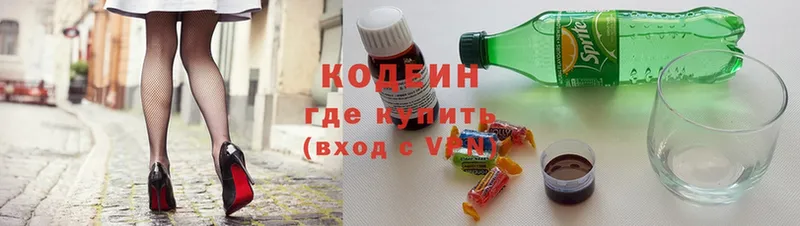 Codein Purple Drank  blacksprut ссылка  Катав-Ивановск 