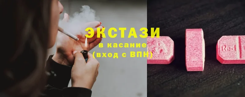 Экстази louis Vuitton  Катав-Ивановск 