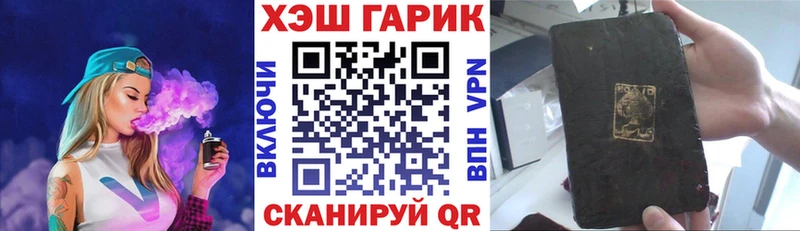 мориарти телеграм  Катав-Ивановск  ГАШИШ AMNESIA HAZE  закладка 