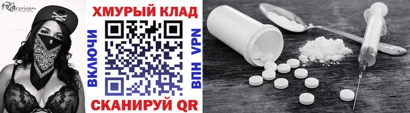 где можно купить наркотик  Катав-Ивановск  ГЕРОИН VHQ 
