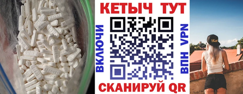 blacksprut вход как найти закладки Катав-Ивановск площадка какой сайт Кетамин VHQ