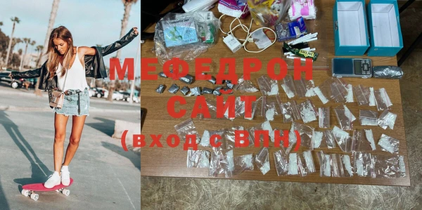 мяу мяу кристалл Нея