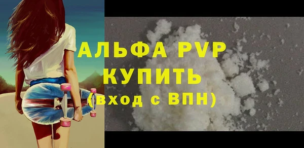 меф VHQ Надым