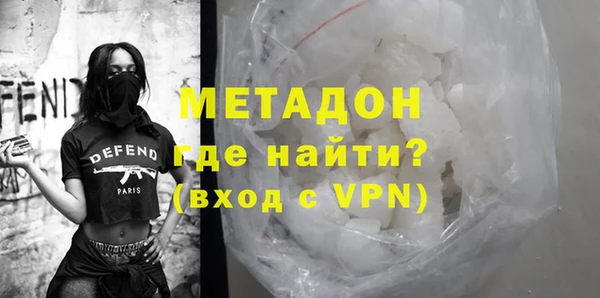 метамфетамин Навашино