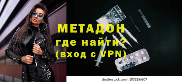 меф VHQ Надым