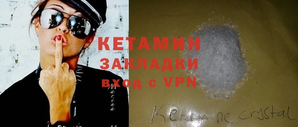 мяу мяу кристалл Нея
