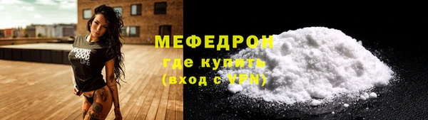 меф VHQ Надым