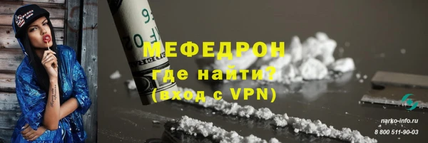 метамфетамин Навашино