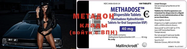 мяу мяу кристалл Нея