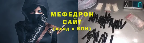 прущий лед Горняк