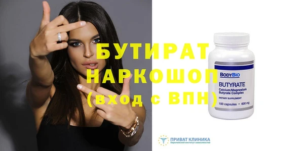 мяу мяу кристалл Нея