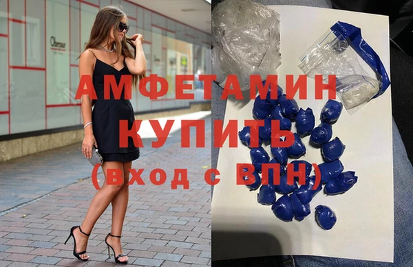 мяу мяу кристалл Нея