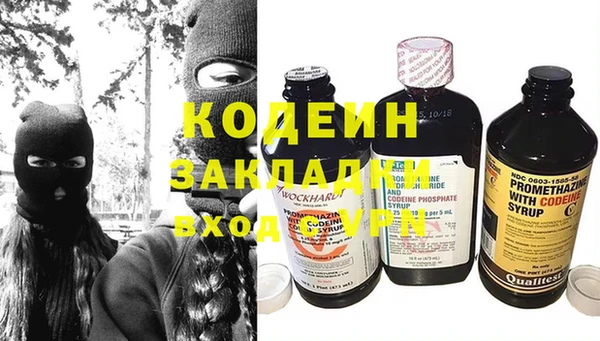 синтетический гашиш Михайловка