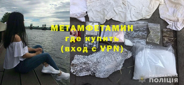 метамфетамин Навашино