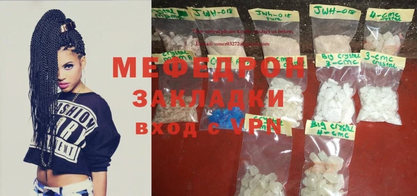 меф VHQ Надым