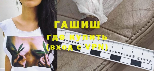 мяу мяу кристалл Нея