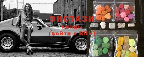 мяу мяу кристалл Нея