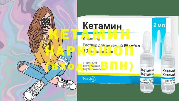 ECSTASY Горно-Алтайск