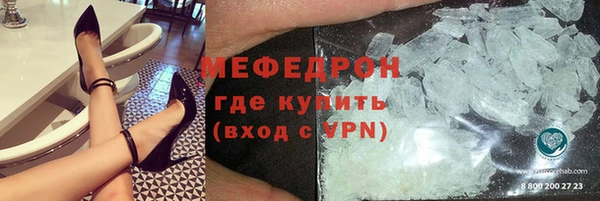 метамфетамин Навашино