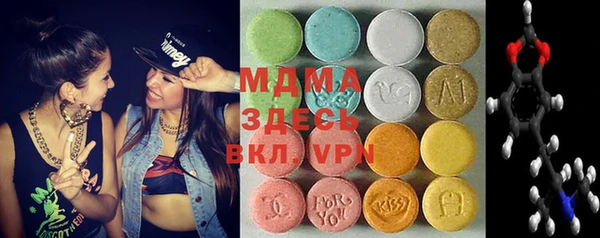 меф VHQ Надым