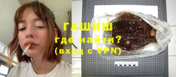 мяу мяу кристалл Нея