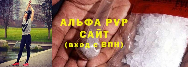 метамфетамин Навашино