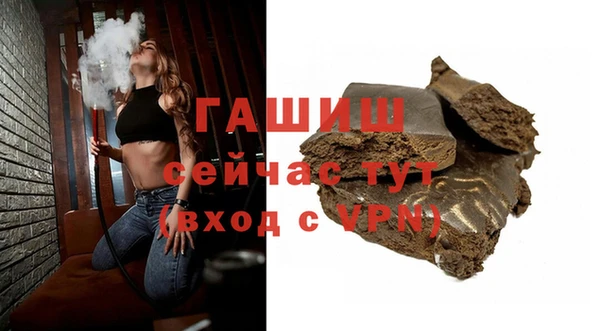 меф VHQ Надым