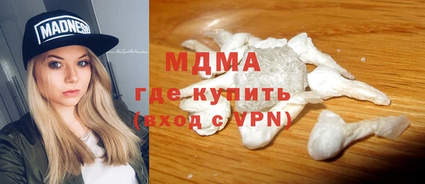 метамфетамин Навашино