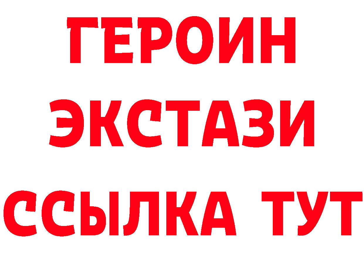 ГАШ Изолятор ССЫЛКА маркетплейс МЕГА Катав-Ивановск