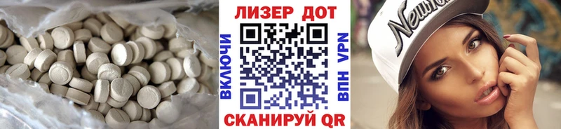 LSD-25 экстази ecstasy Катав-Ивановск