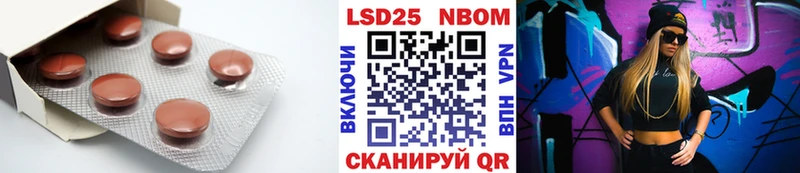Лсд 25 экстази ecstasy  закладки  Катав-Ивановск 