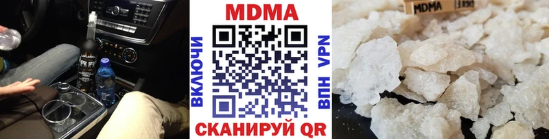 MDMA crystal  Катав-Ивановск 