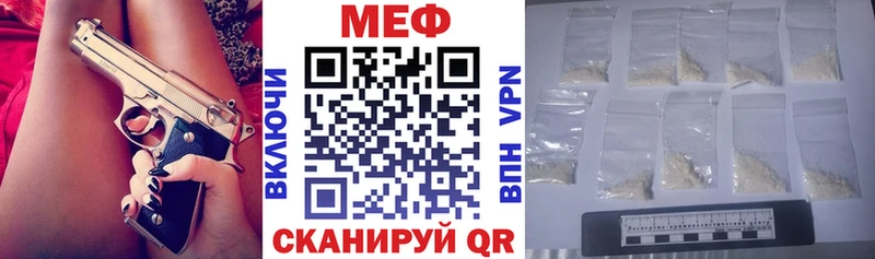 МЯУ-МЯУ мука  Катав-Ивановск 