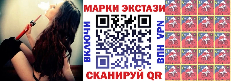 блэк спрут зеркало  Катав-Ивановск  Наркотические марки 1500мкг  купить  
