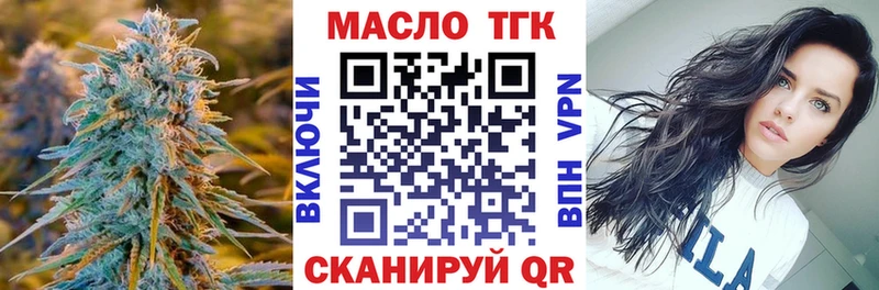 kraken ссылки  Катав-Ивановск  ТГК Wax 